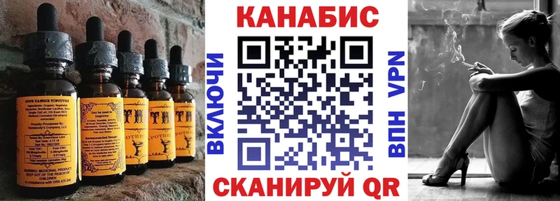 это наркотические препараты  Балаково  Canna-Cookies марихуана 