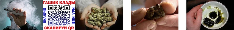 Гашиш hashish  Балаково 