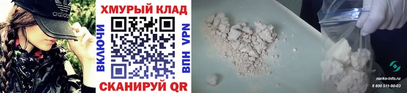 OMG как зайти Балаково Героин герыч