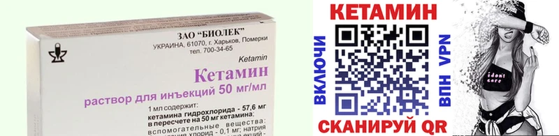 КЕТАМИН ketamine  где купить наркоту  ОМГ ОМГ ссылки  Балаково 