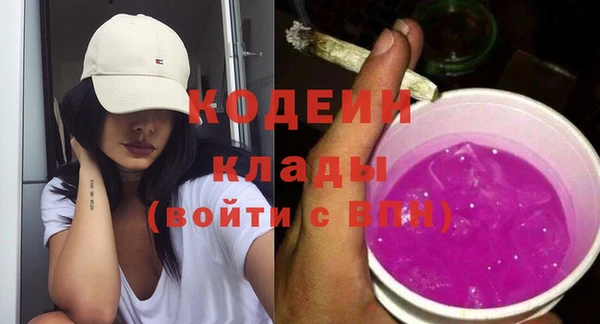 мефедрон Богданович