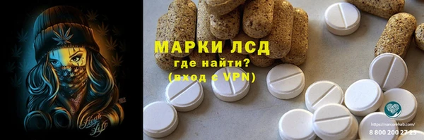 мефедрон Богданович
