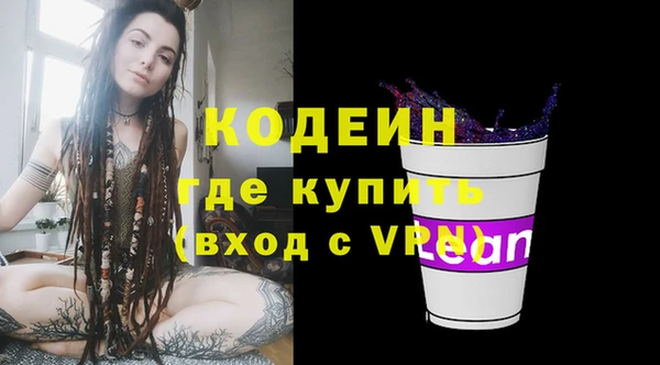 мефедрон Богданович