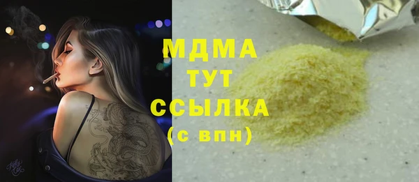 PSILOCYBIN Богородск