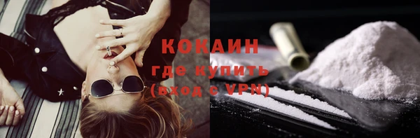 мефедрон Богданович