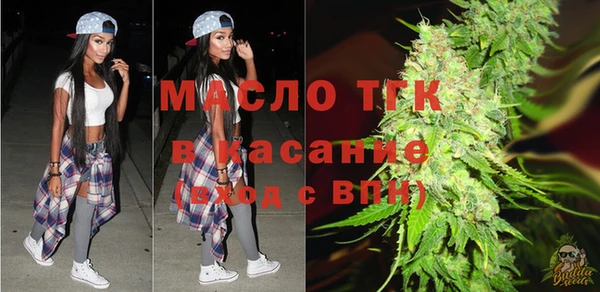 мефедрон Богданович