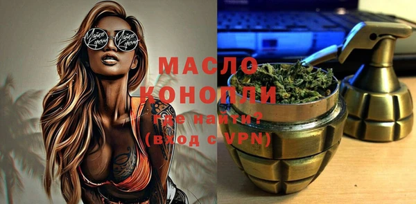 мефедрон Богданович