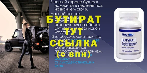 PSILOCYBIN Богородск