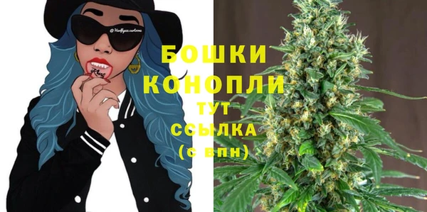 мефедрон Богданович