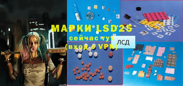 PSILOCYBIN Богородск