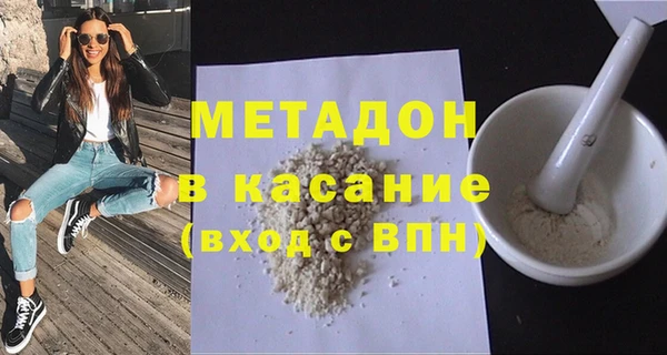 мефедрон Богданович