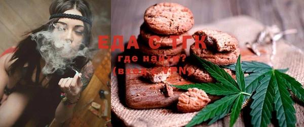 мефедрон Богданович