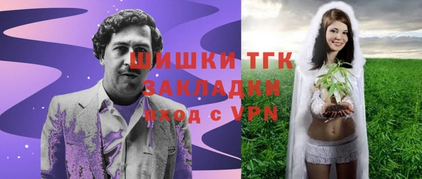 мефедрон Богданович