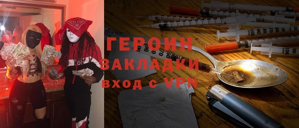 мефедрон Богданович