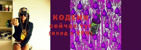 PSILOCYBIN Богородск