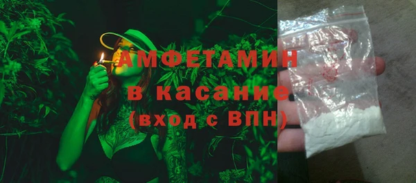 мефедрон Богданович