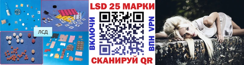 LSD-25 экстази ecstasy  Балаково 
