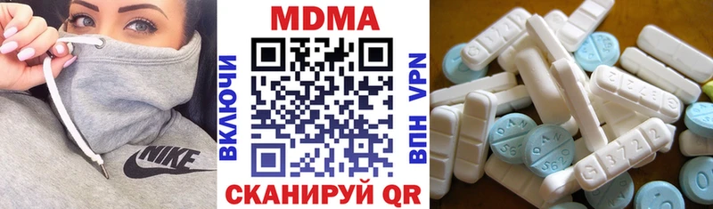 MDMA VHQ магазин наркотиков Балаково
