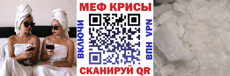 продажа наркотиков Балаково Мефедрон 4 MMC