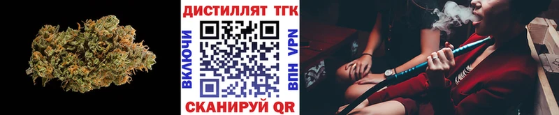 Дистиллят ТГК концентрат  Балаково 