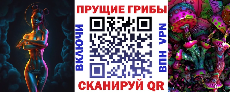 МЕГА как зайти  Балаково  Галлюциногенные грибы GOLDEN TEACHER  купить наркотик 